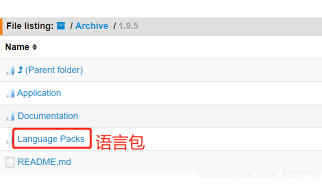 语言包