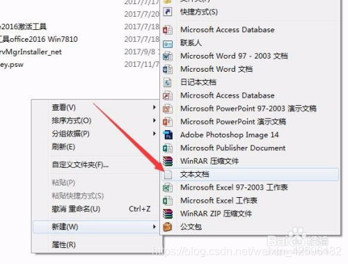 Win10怎么修改u盘的图标 如何修改移动硬盘图标