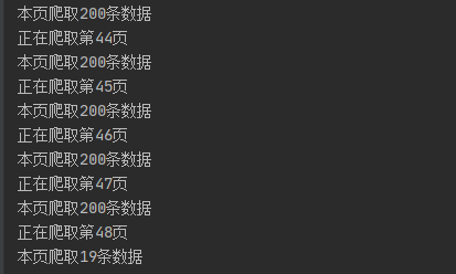 第48页数据只有19条