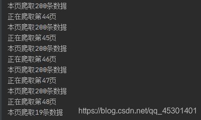 第48页数据只有19条