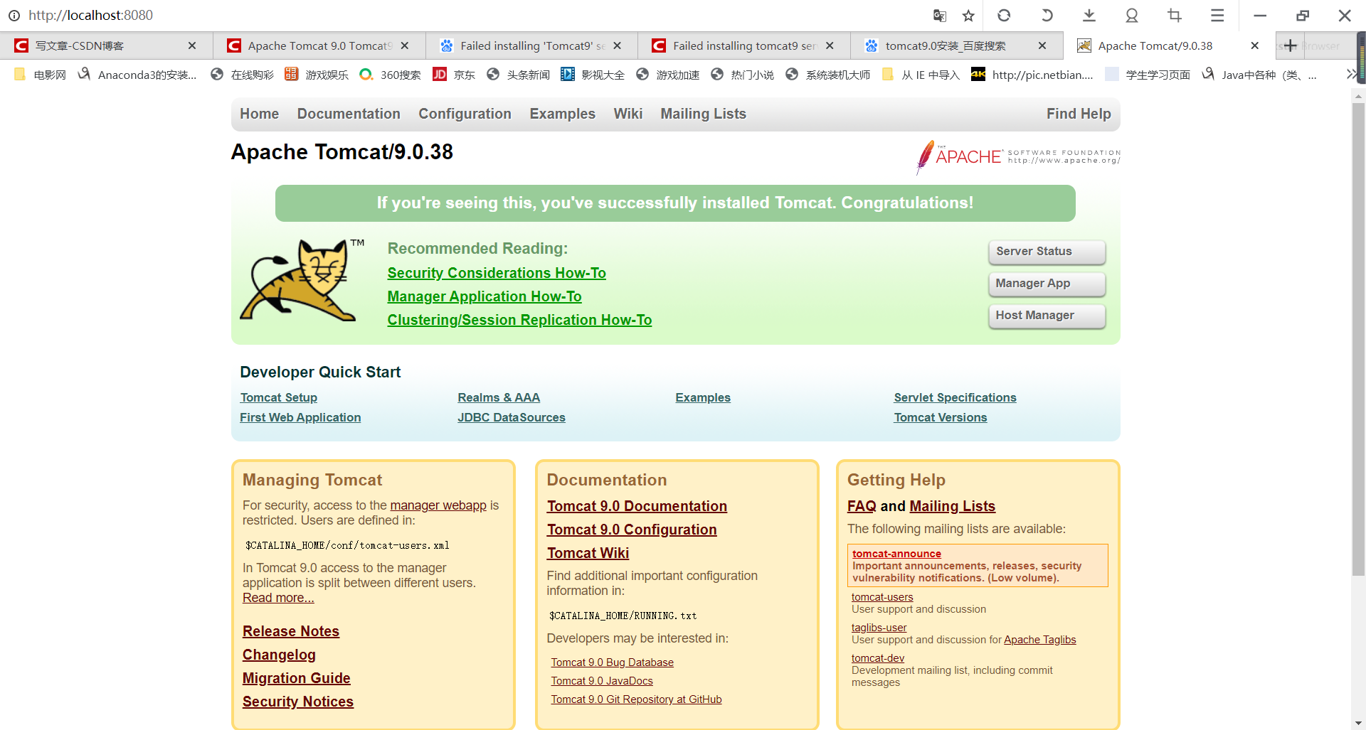 tomcat-9-0-c-program-files-apache-tomcat-9-0-76