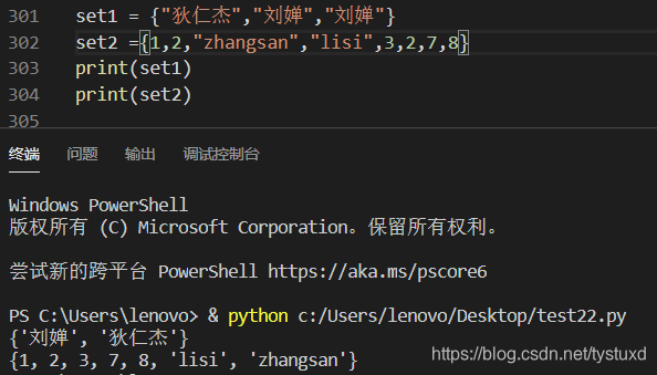 Python语言的数据类型及表示方法_python实数用什么表示-CSDN博客