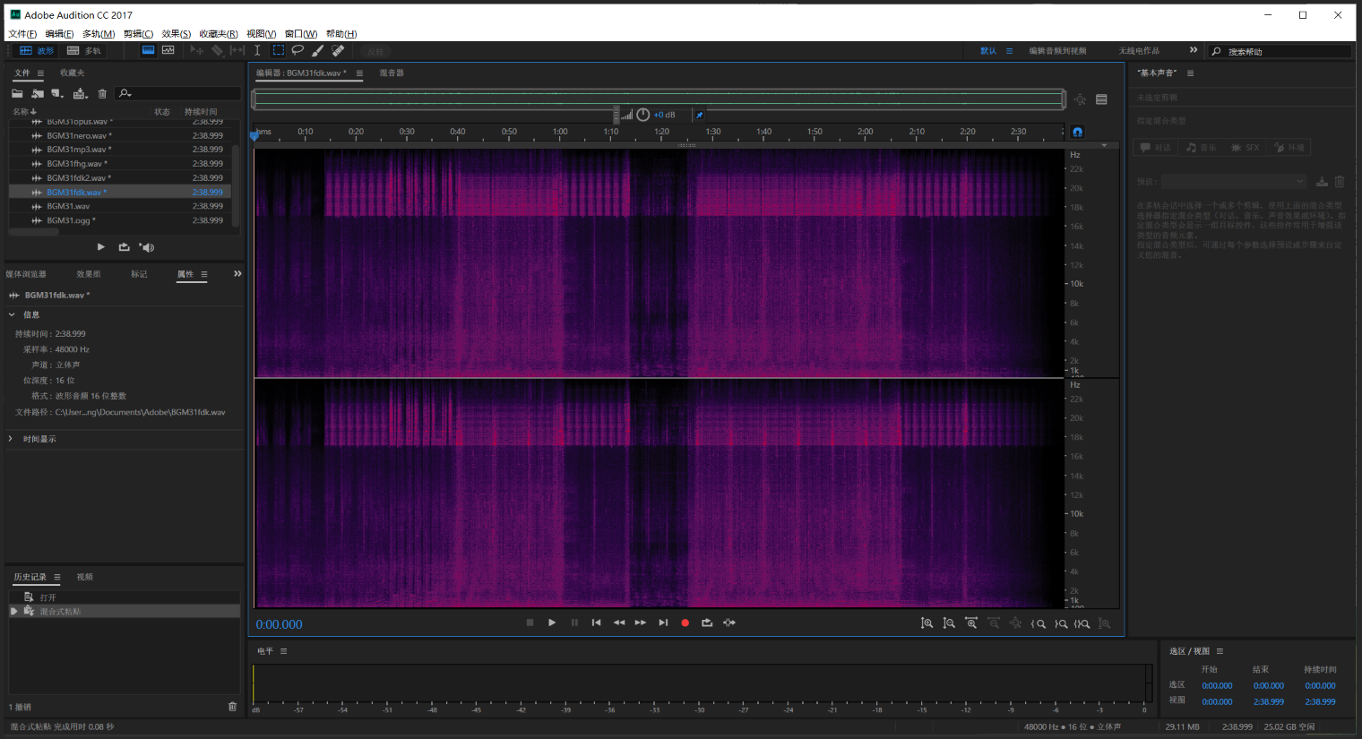 音频之各种有损编码器的比较，AAC编码器之选择，频谱、差值比较，编码器下载_fdk heaacCSDN博客