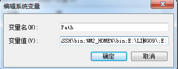 新增Path变量