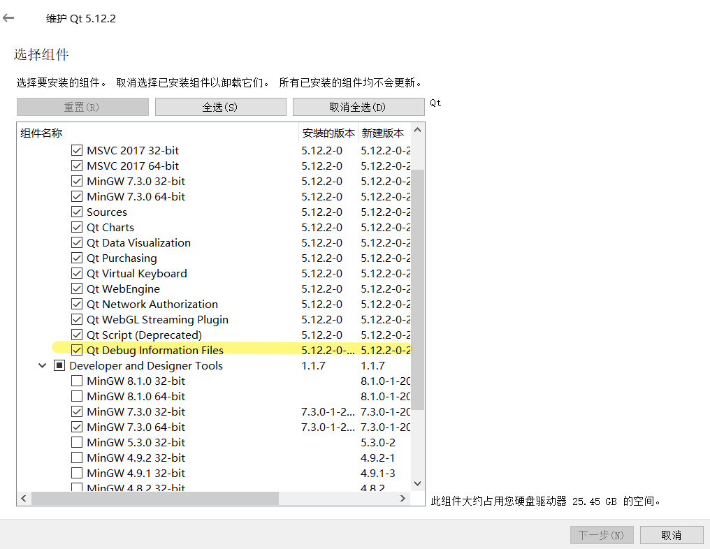 VS2017+Qt5.12 源码调试 PDB文件安装_qt5.12调试信息(pdb文件)安装CSDN博客