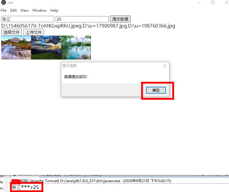Electron 使用原生net提交数据到JAVA后台_半路凉亭的博客-CSDN博客_electron调用java后端接口