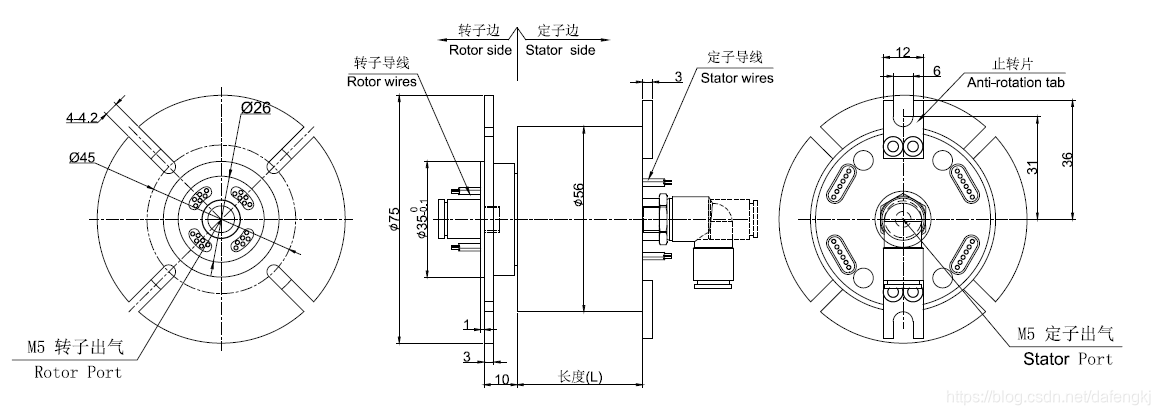 液压旋转接头结构