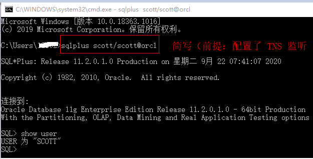 SQLPlus command log in to Oracle - Programmer Sought