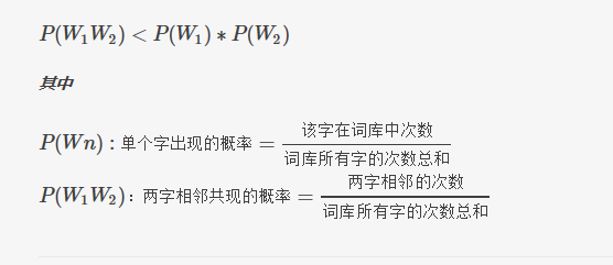 最好用的java中文分词器_java词法分析程序_java中文分词算法