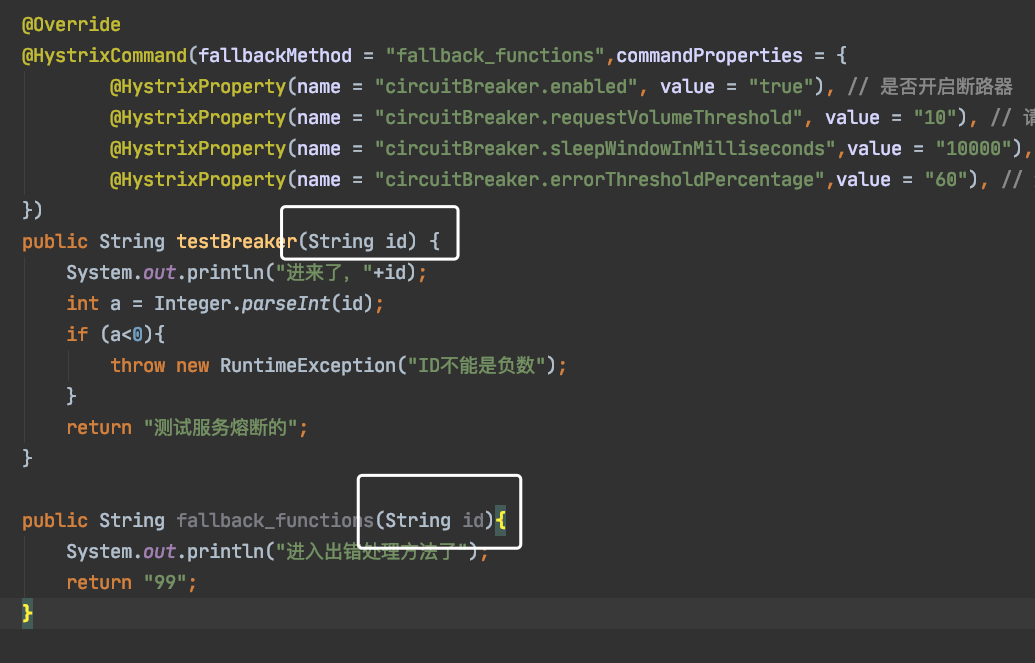 fallback method wasn‘t found fallback_functions([class java.lang.XXX