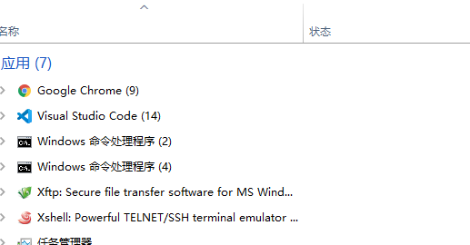 云桌面打开任务管理器，不小心关闭了windows资源管理器，桌面不见了