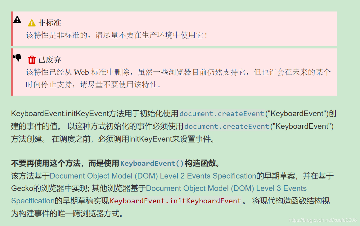 javascript模拟键盘按键事件,支持最新DOM3标准(Chrome亲测)。_js模拟键盘输入事件-CSDN博客