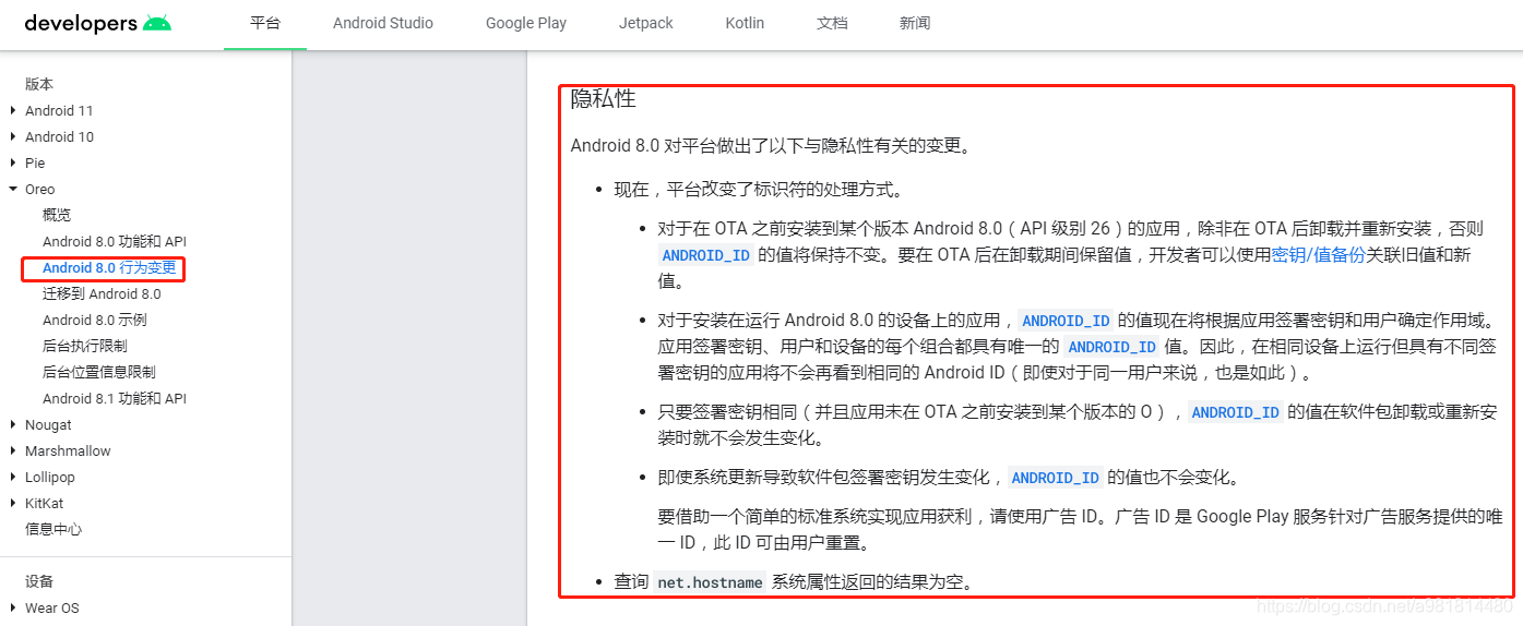 Android Android10 Android android10