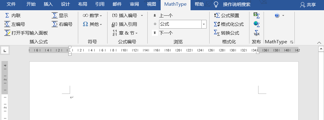 Word2016安装MathType流程及“53”.wll文件未找到错误解决办法