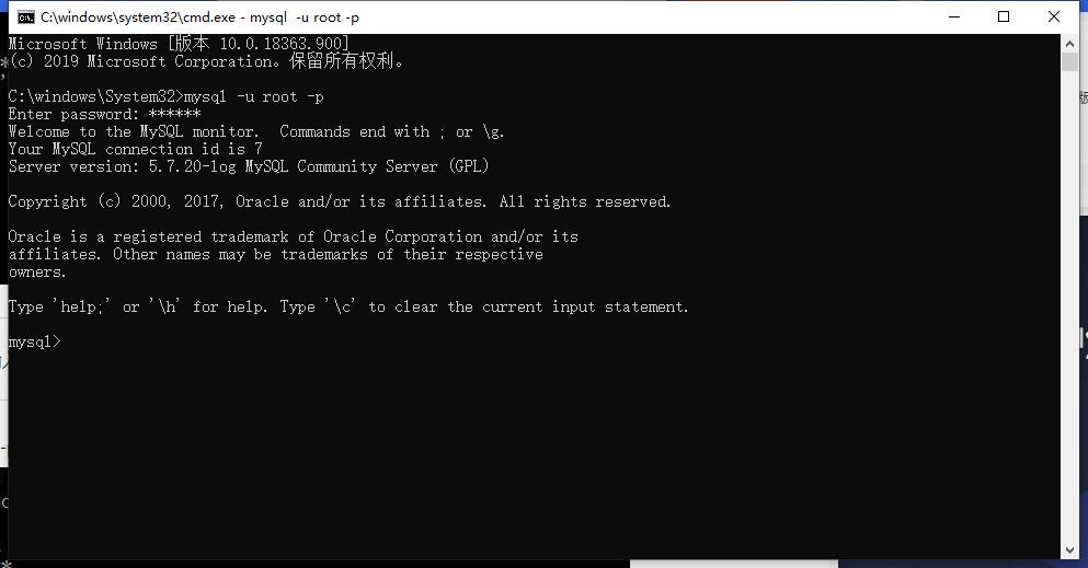 安装my sql数据库安装详细教程