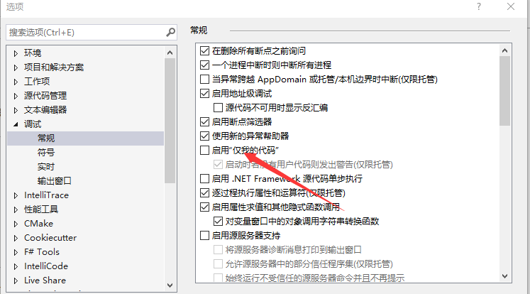 autocad.net（c#）调试时无法单步，并且不能自动加载符号