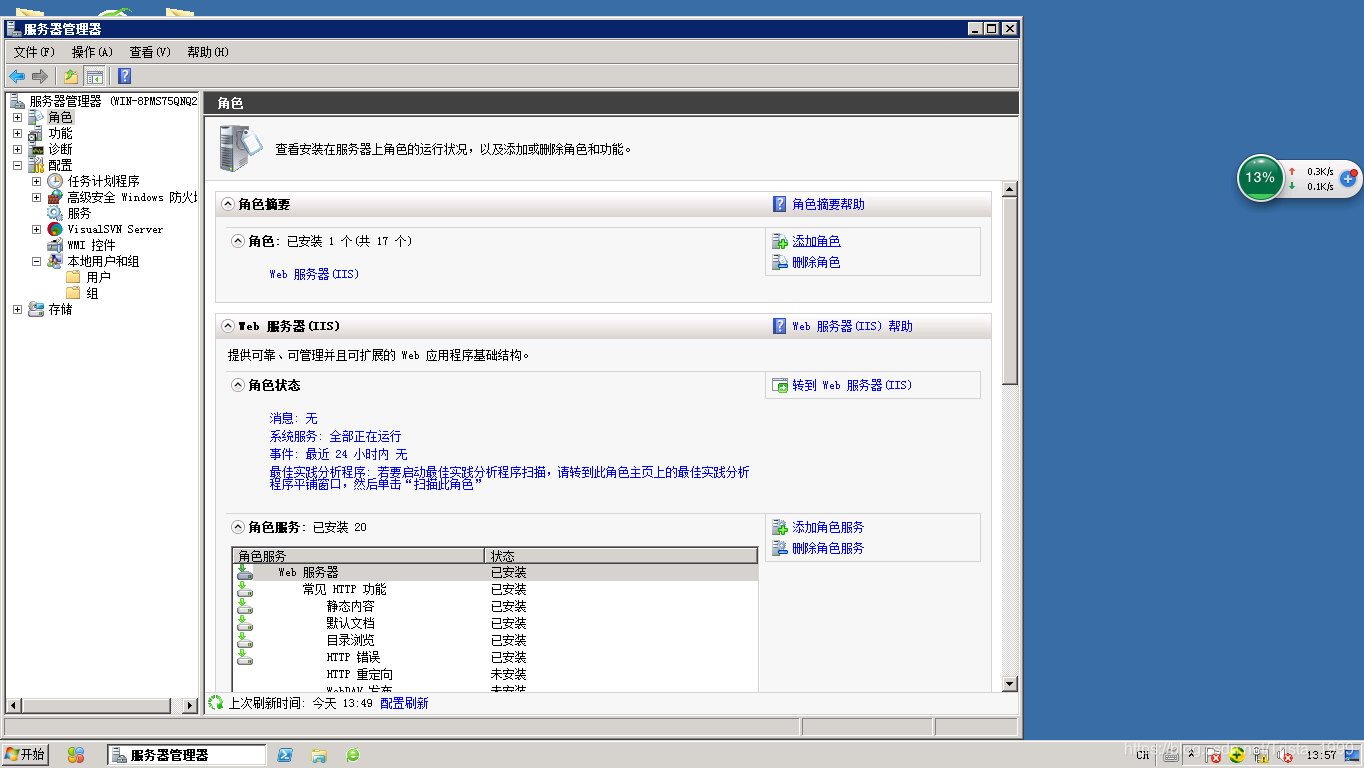 win服务器设置
服务器ftp服务器(windows server 设置
ftp)「windows如何设置ftp服务器」 行业资讯 win服务器配置服务器ftp服务器(windows server 配置ftp) win服务器设置
服务器ftp服务器(windows server 设置
ftp)「windows如何设置ftp服务器」 行业资讯