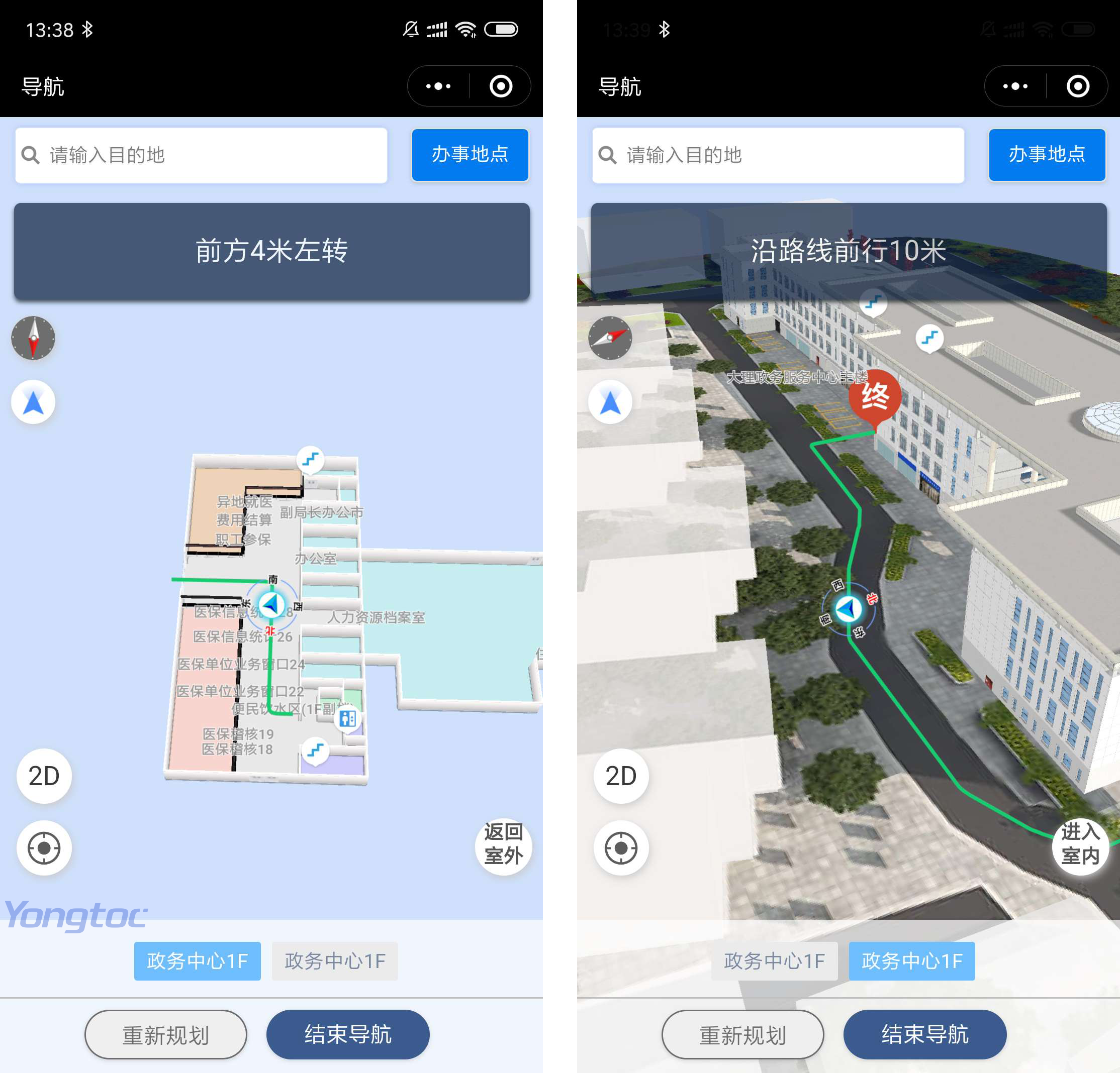 行政大厅导航软件-无需安装app的手机室内导航软件介绍