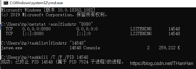 解决Web server failed to start. Port 8080 was already in use,Windows下查看端口占用