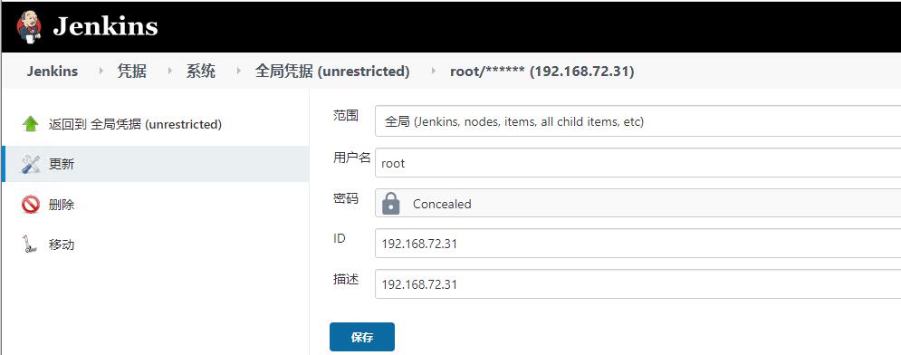 jenkins-shell-execute-shell-script-on-remote-host-using-ssh-ssh-csdn