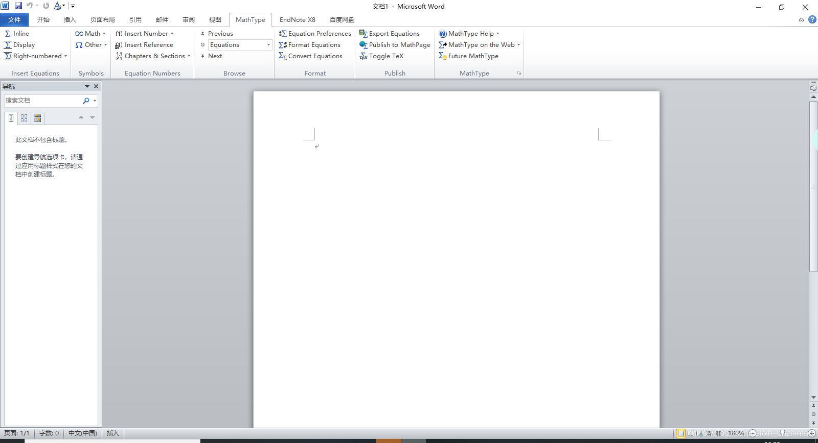 Word10 32位 加载mathtype Xh Bazhimao的博客 Csdn博客 Word10 32位 加载mathtype Xh Bazhimao的博客 Csdn博客