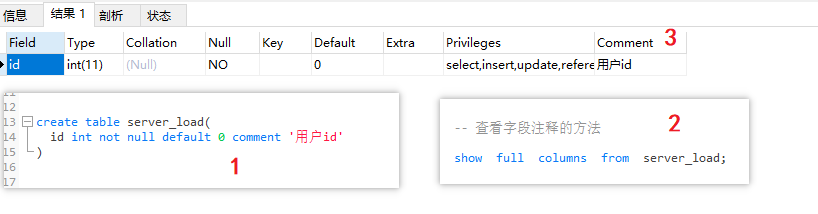 Mysql Comment 使用 最慢的步伐不是跬步 而是徘徊 最快的脚步不是冲刺 而是坚持 程序员宝宝 程序员宝宝
