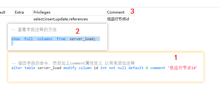 MySQL comment 使用-CSDN博客