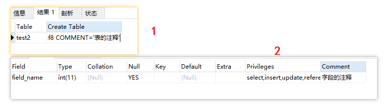 MySQL comment 使用-CSDN博客
