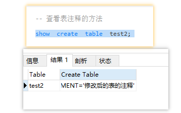 MySQL comment 使用-CSDN博客