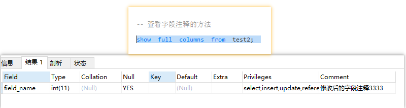 MySQL comment 使用-CSDN博客