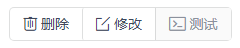 gitee webhook 测试