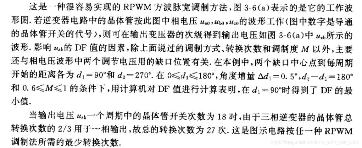 开关相电压分配