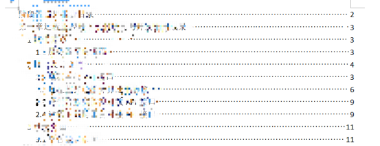 Word如何添加段落点的符号 可乐 吸管的博客 Csdn博客 Word文档段落符号