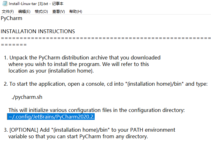 ubuntu如何卸载python_ubuntu卸载pycharm教程