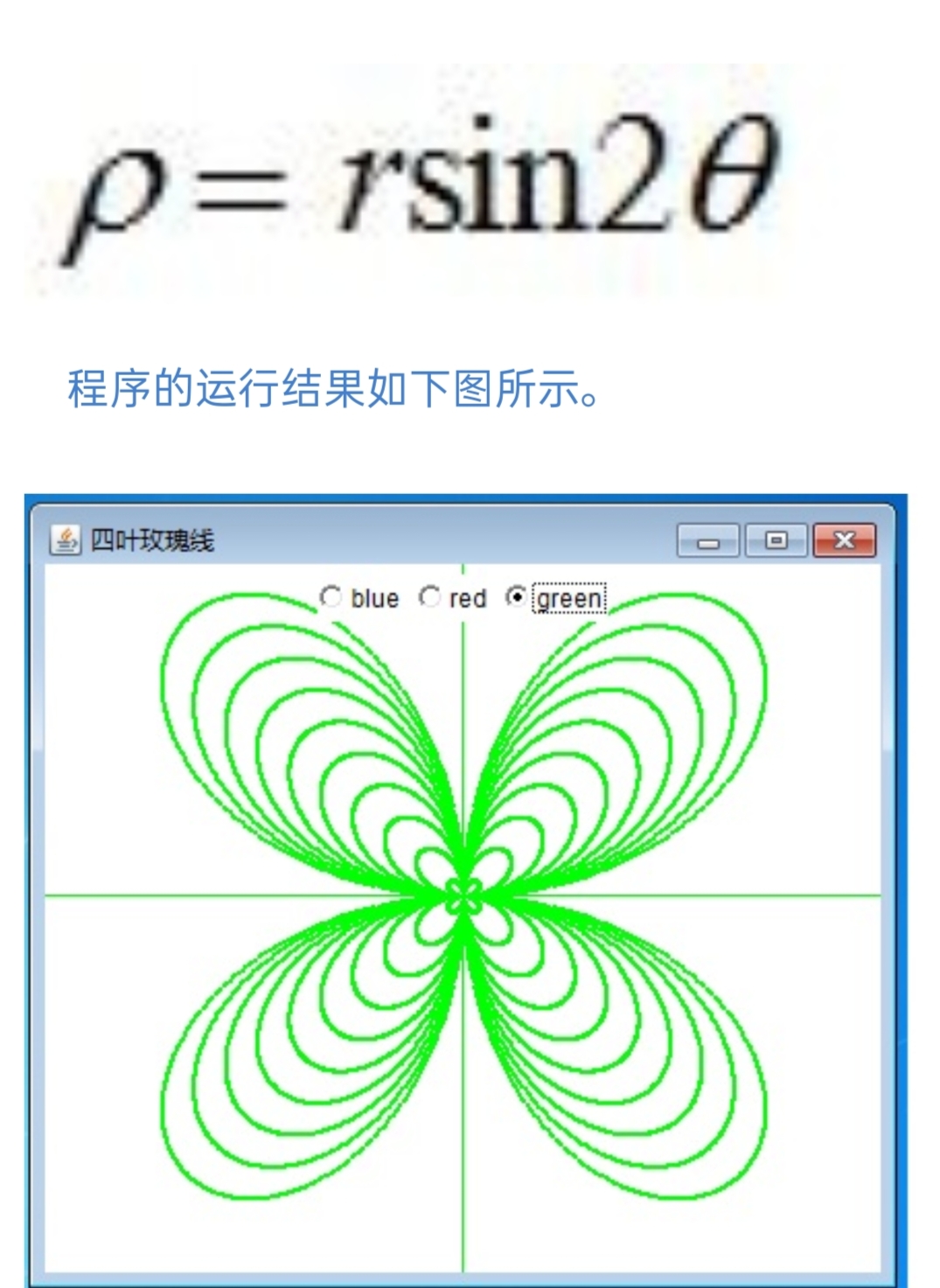 是不完整的,请在注释行//found下一行语句的下划线地方填入正确内容