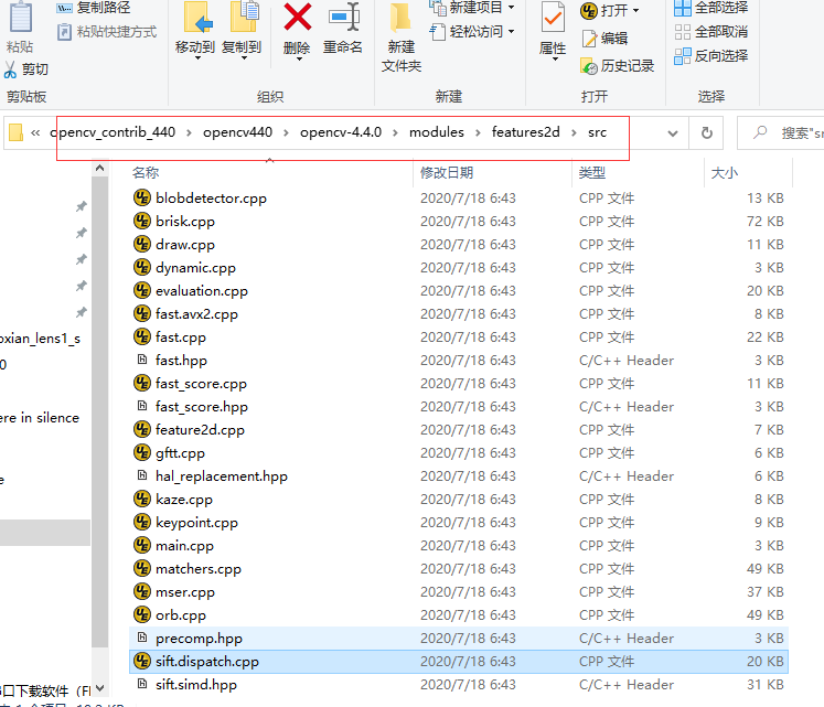 vs2019配置opencv+contrib-440 + PCL1.10.0 + 源码单步调试