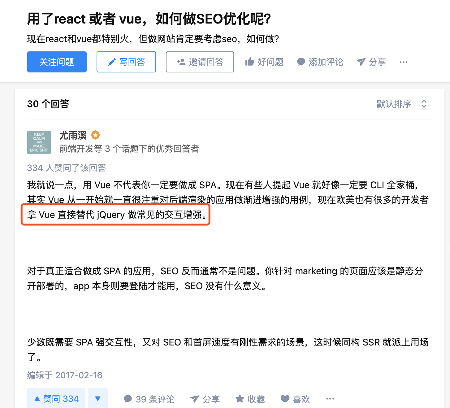 参考知乎 https://www.zhihu.com/question/51949678 