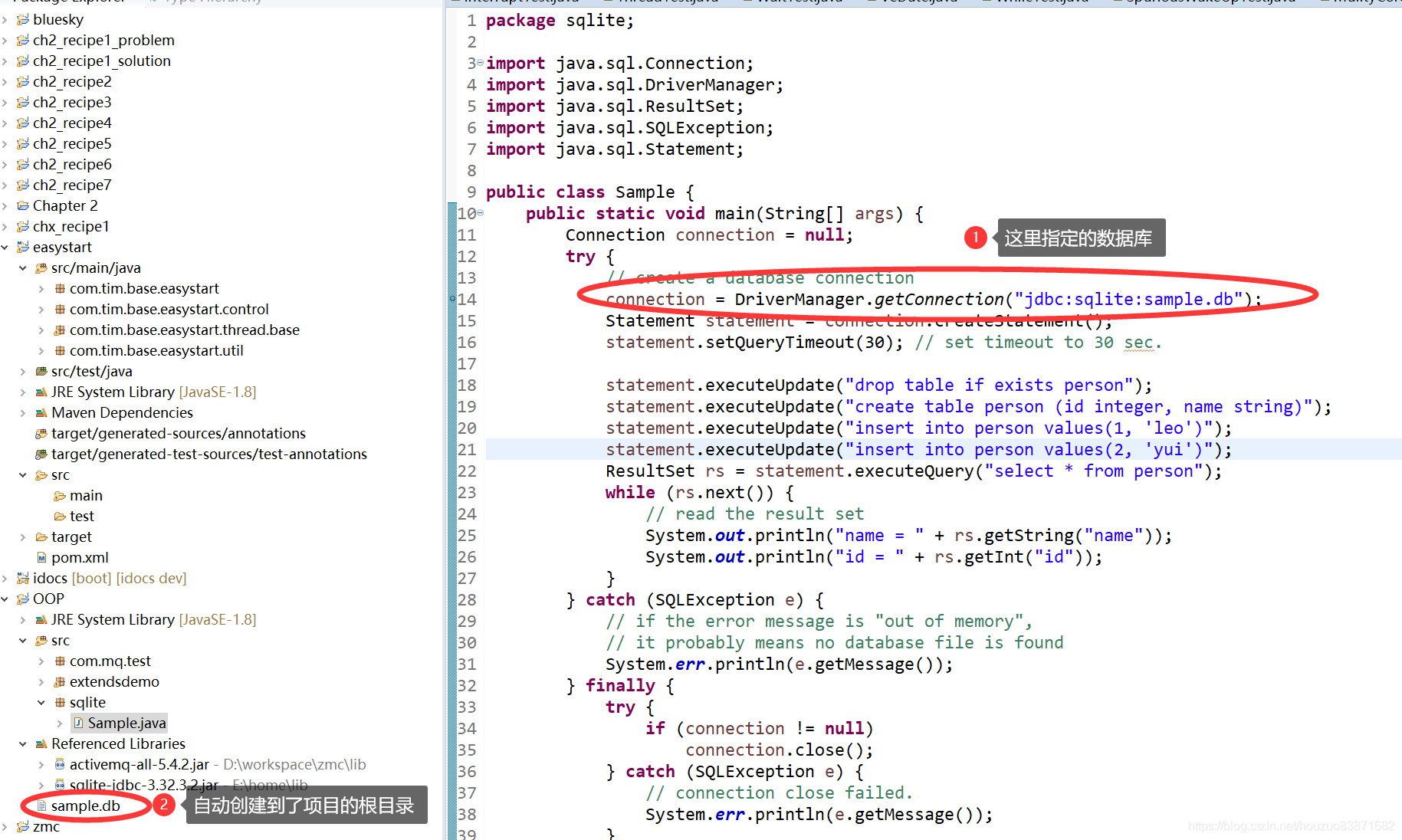 sqlite-jdbc使用记录_sqlite jdbc-CSDN博客
