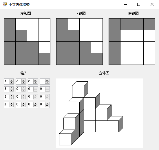 36 利用c