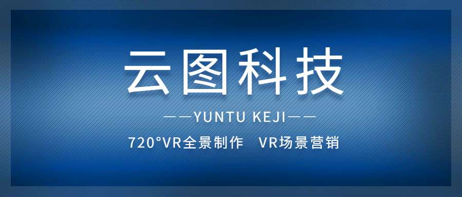 长沙云图丨“VR 新闻”的未来发展趋势怎样呢？