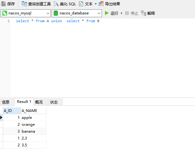 MYSQL数据库的连接查询、常用子句的使用