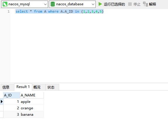 MYSQL数据库的连接查询、常用子句的使用