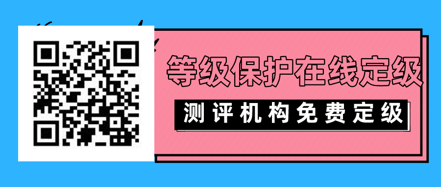 模拟测评请扫描上方二维码
