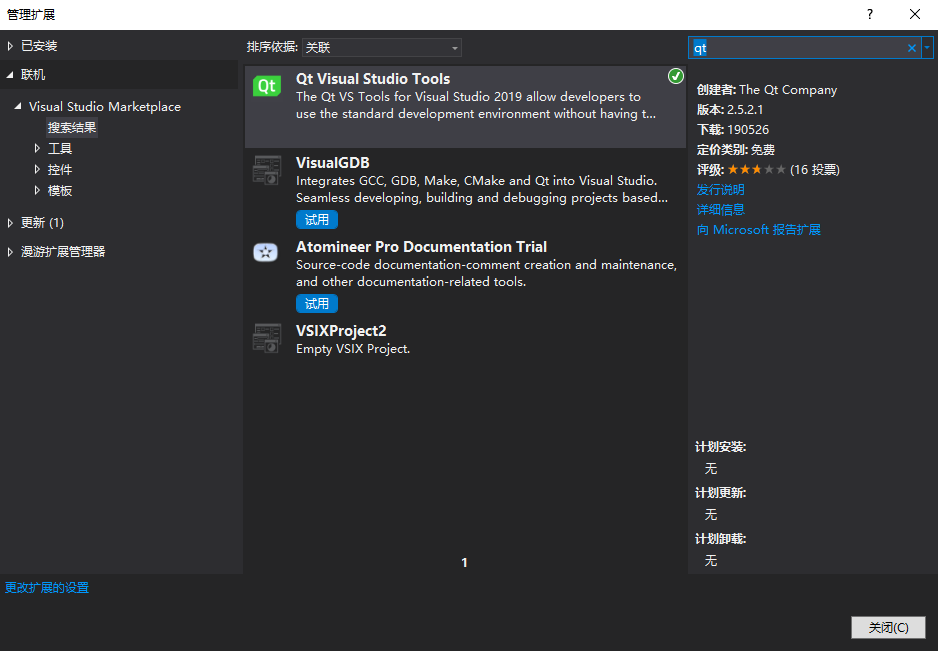 Qt study notes 2: configure qt development environment on visual studio ...