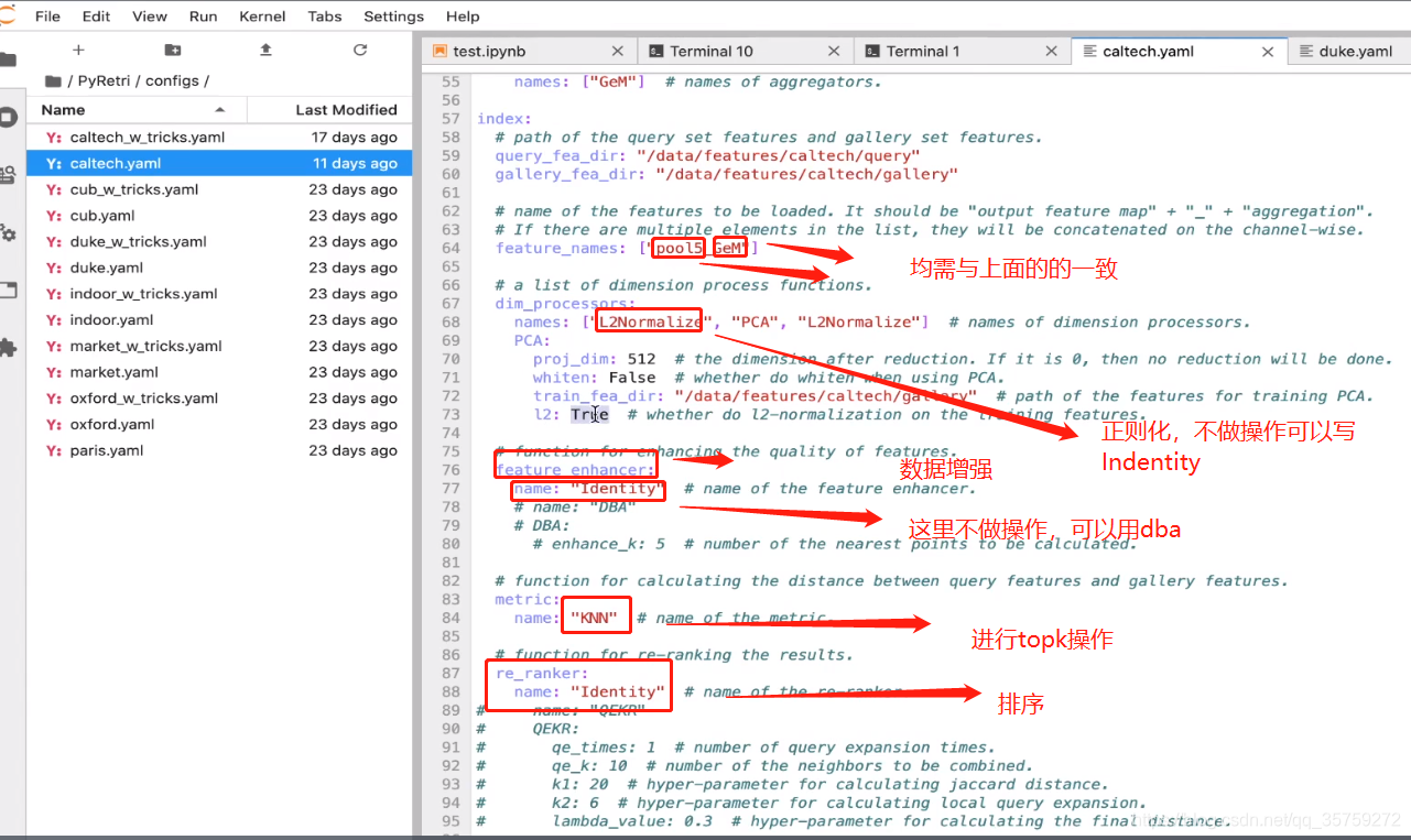 从华为DIGIX比赛理解--图像检索的通用流程（利用Face++开源PyRetri代码）