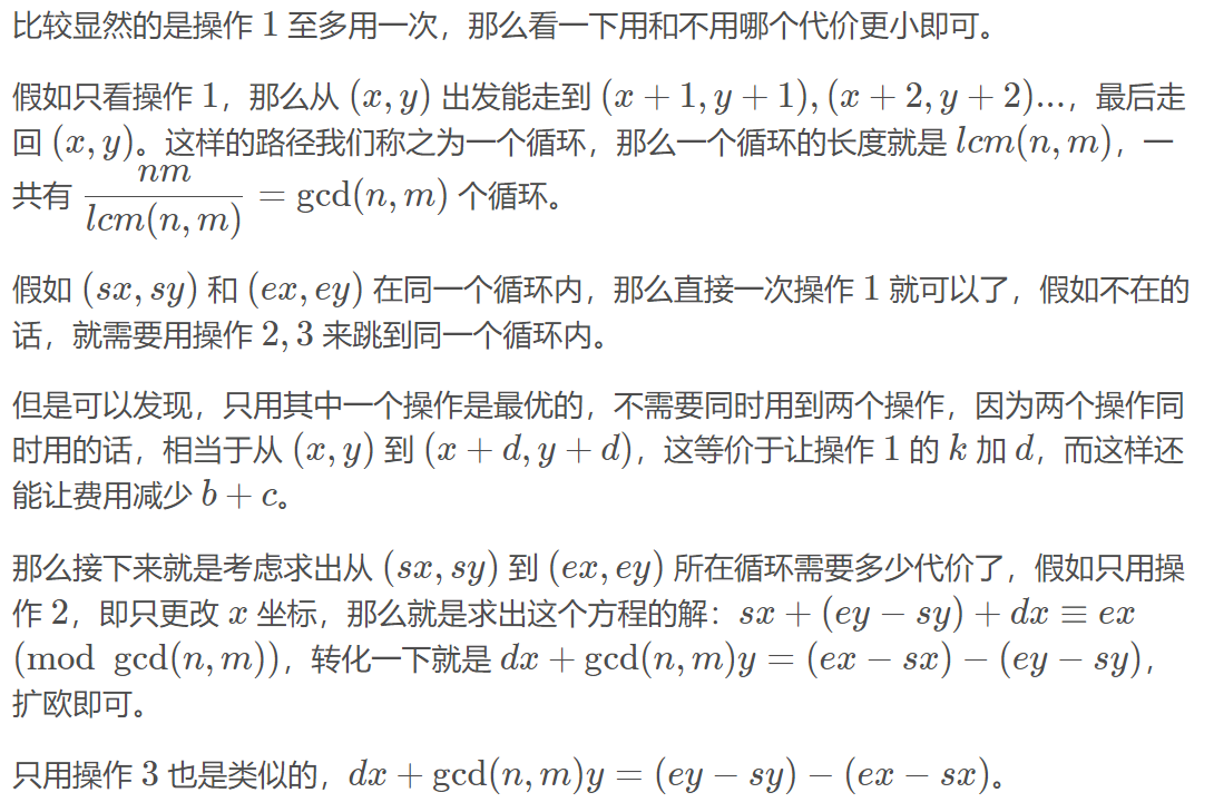 牛客练习赛 64——错排