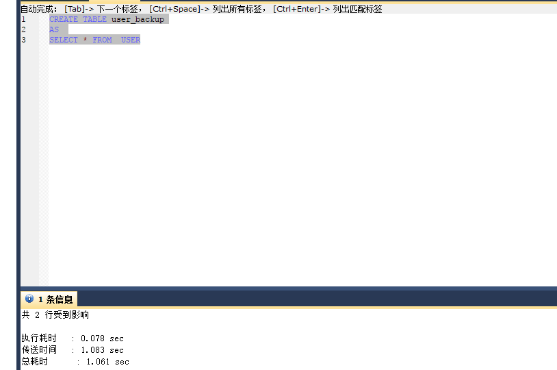 create table as select create table as select from csdn 
