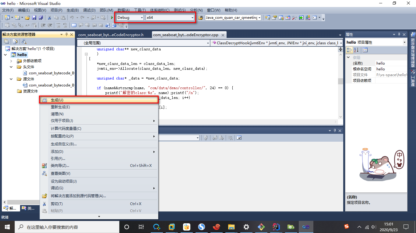 java加密，支持window和linux (防止反编译)_java 把算法进行加密存储 ,然后解密后还原算法 防止反编译CSDN博客
