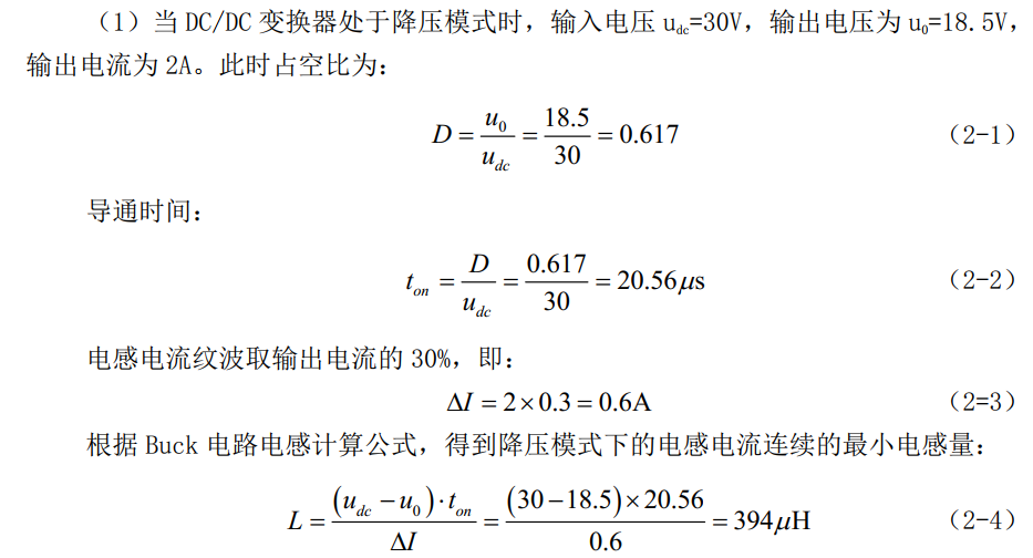 在这里插入描述